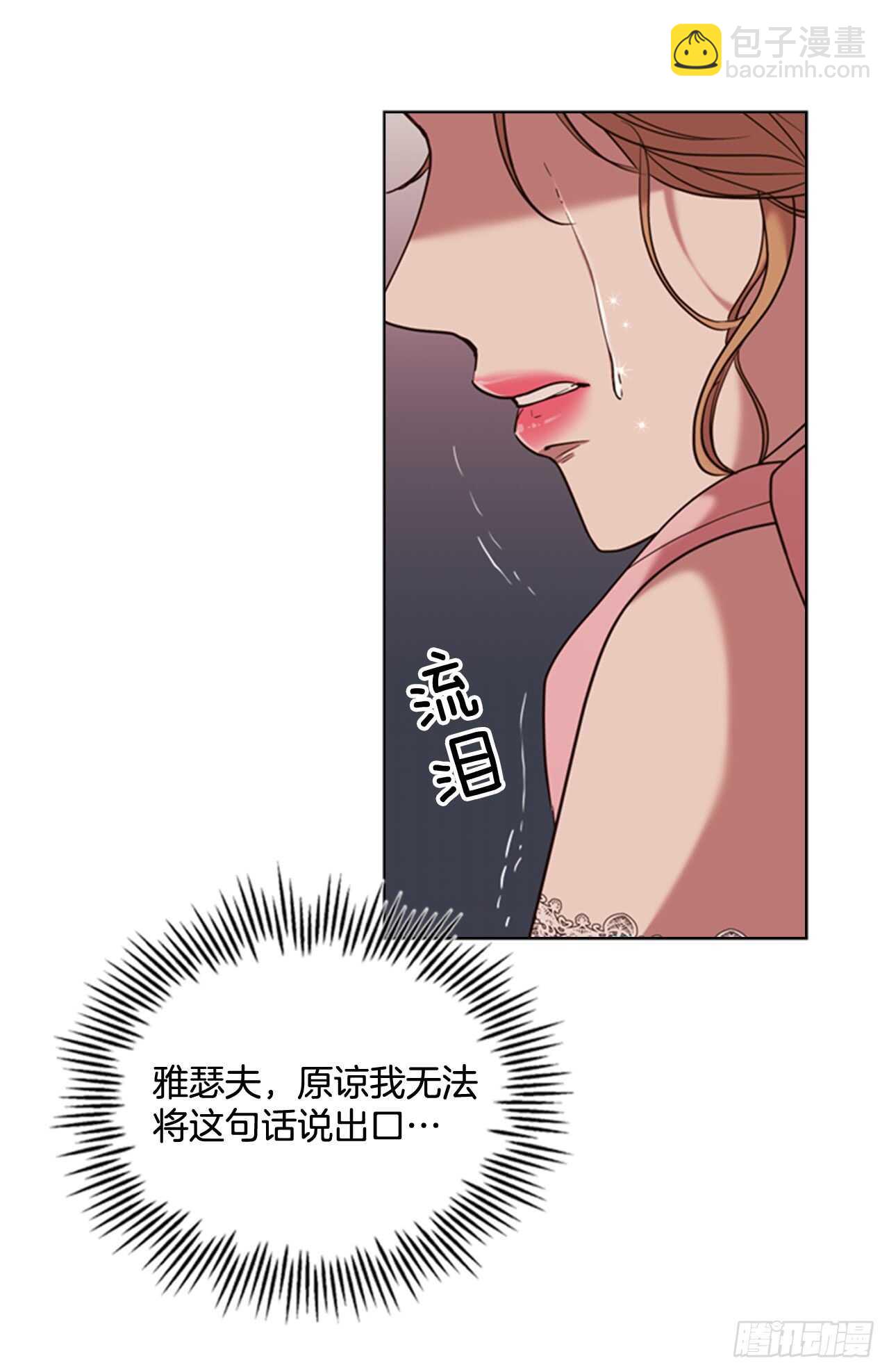 39.在所不辞10