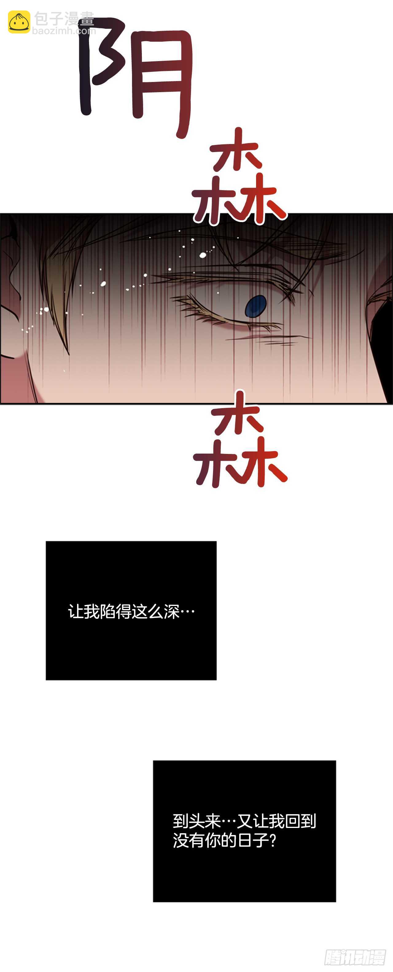 39.在所不辞12
