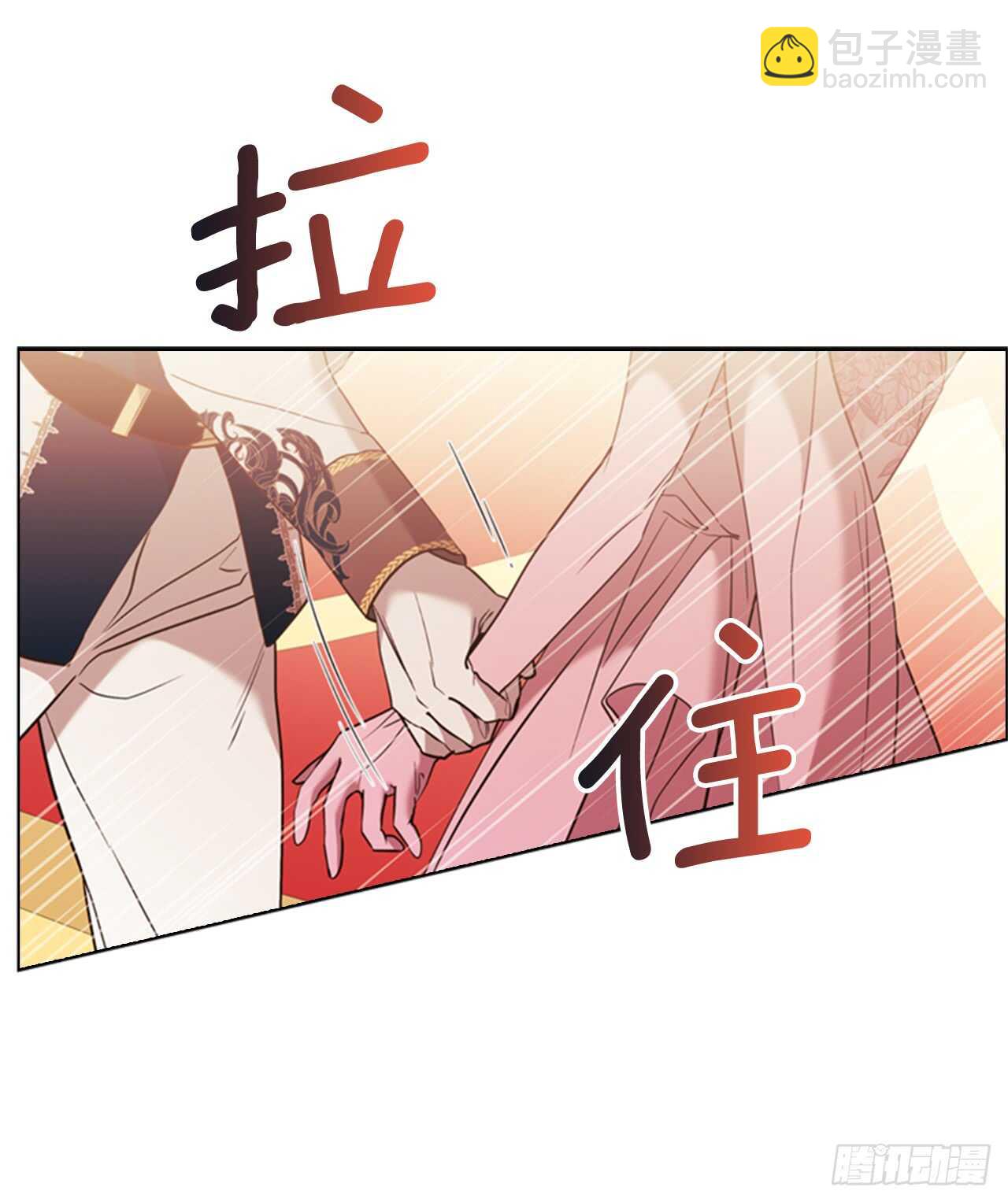39.在所不辞13