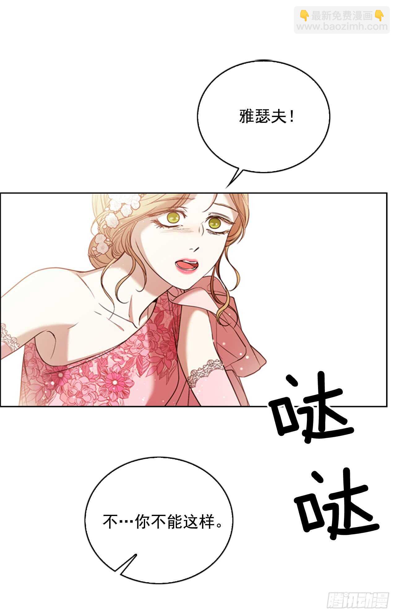 39.在所不辞16