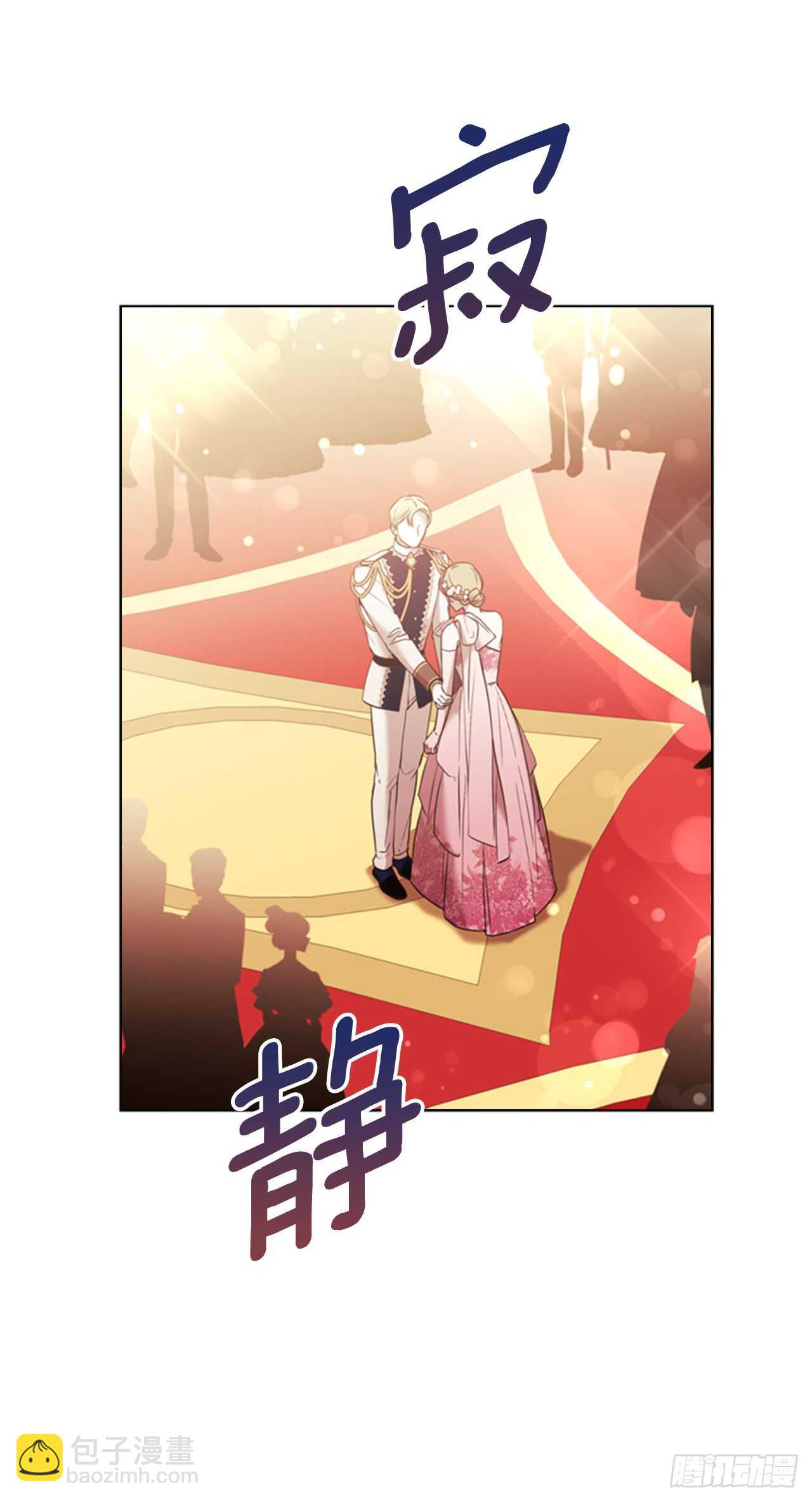 39.在所不辞2