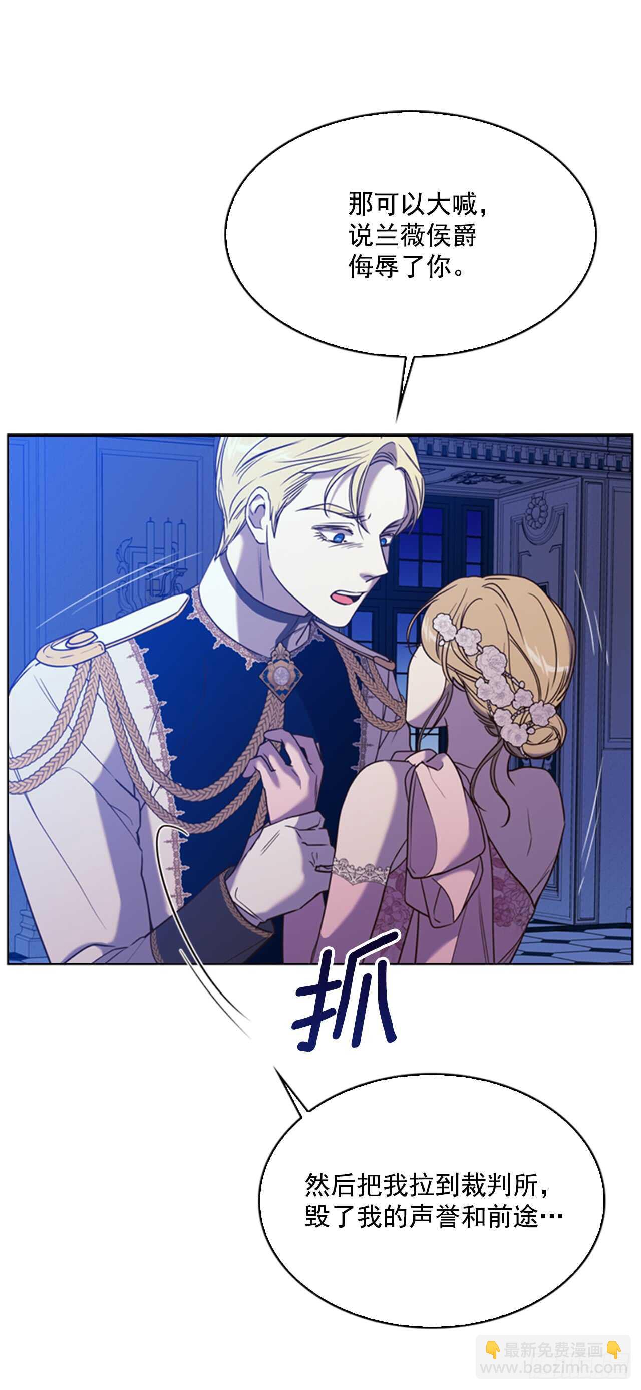 39.在所不辞25