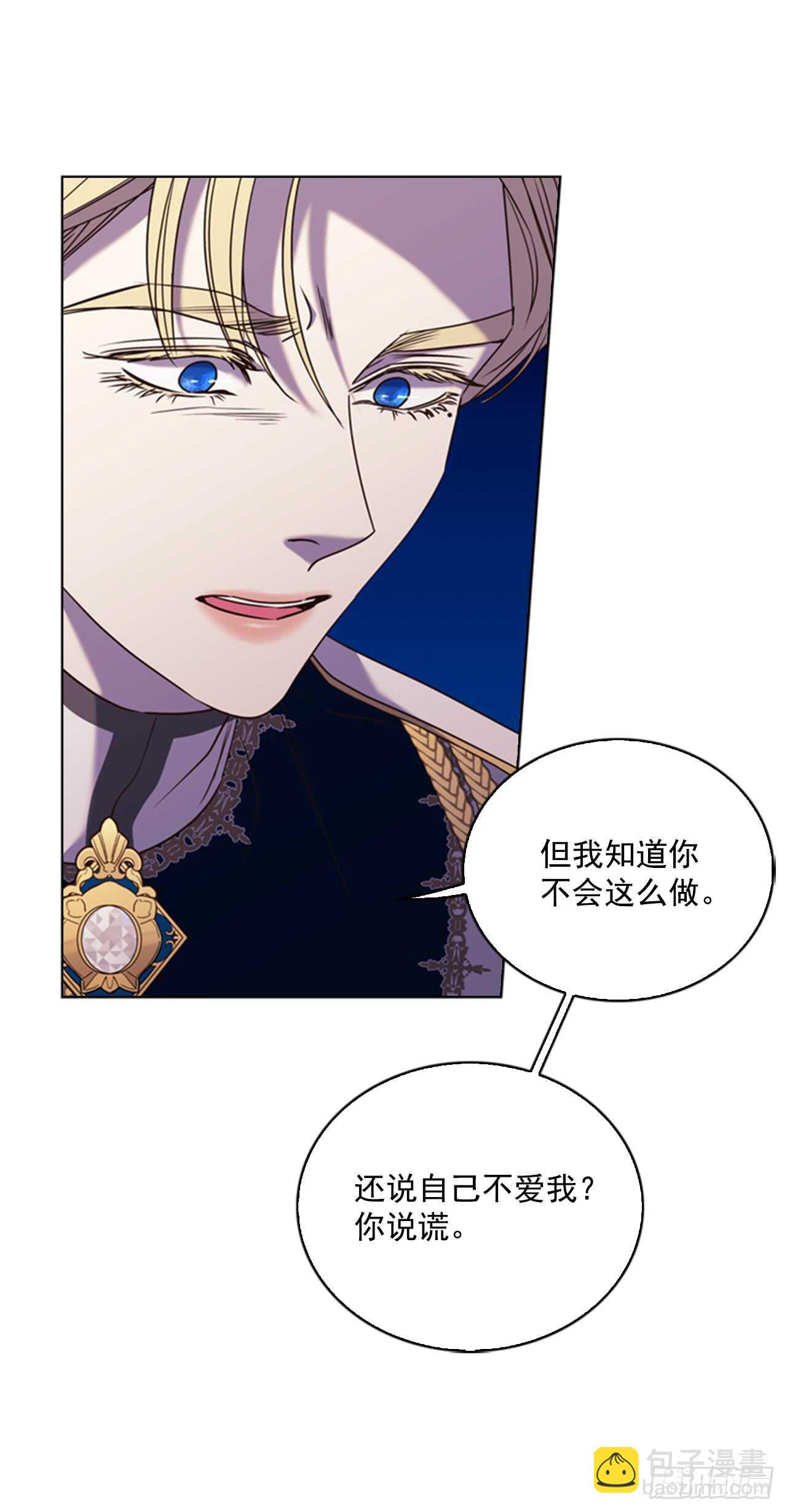 39.在所不辞27