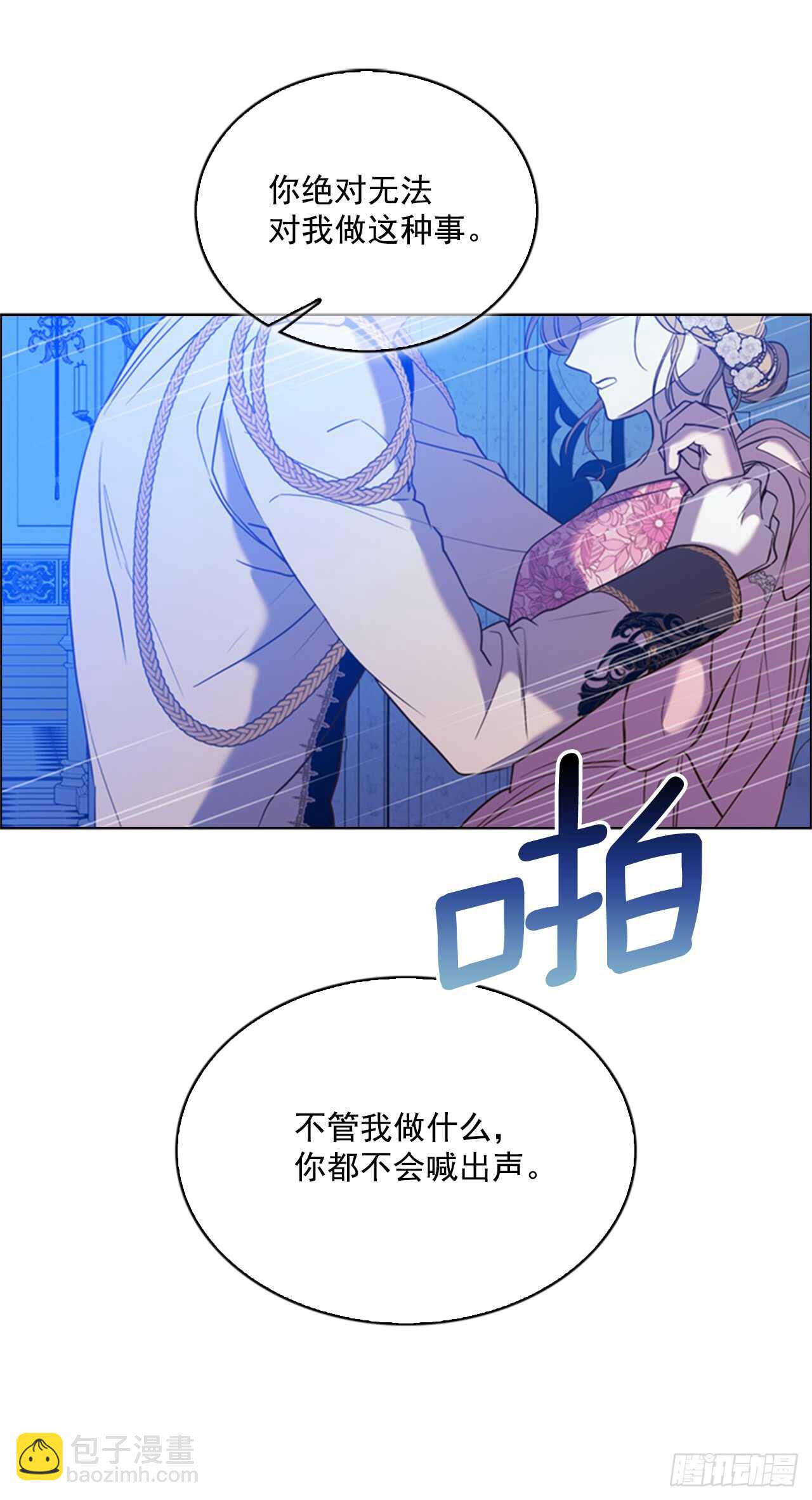 39.在所不辞28