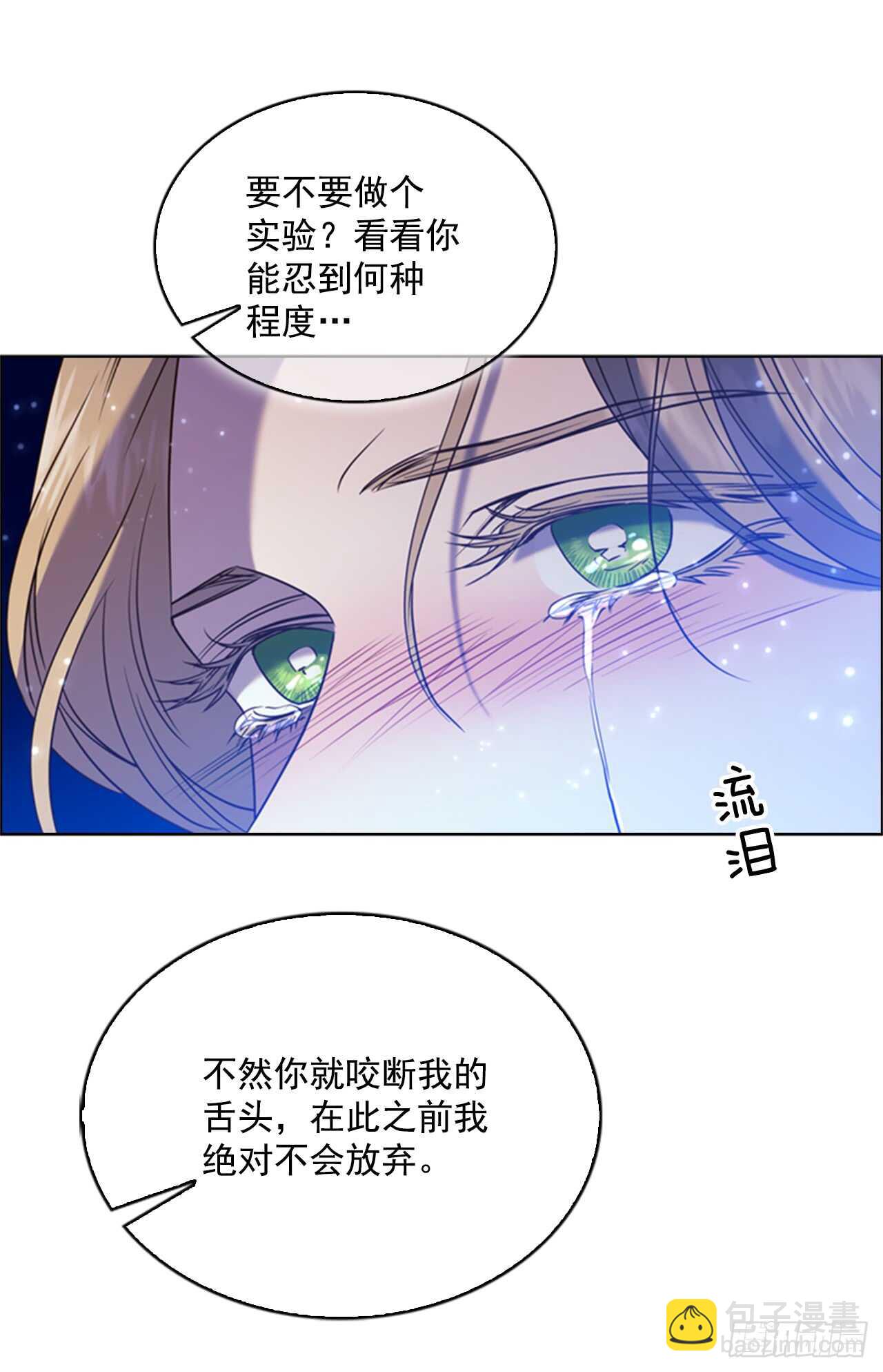 39.在所不辞29