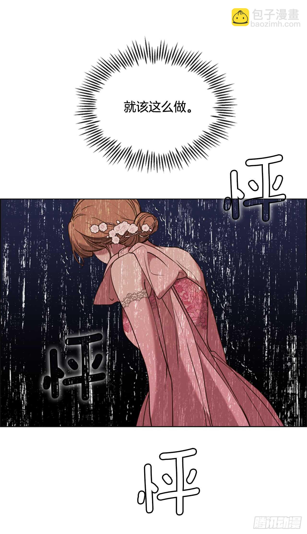 39.在所不辞4