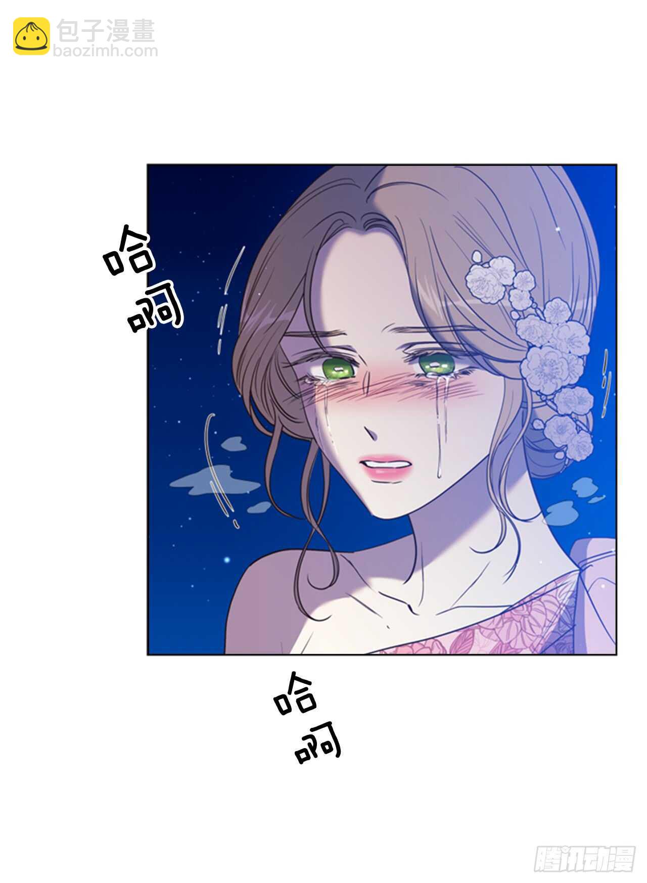 39.在所不辞41