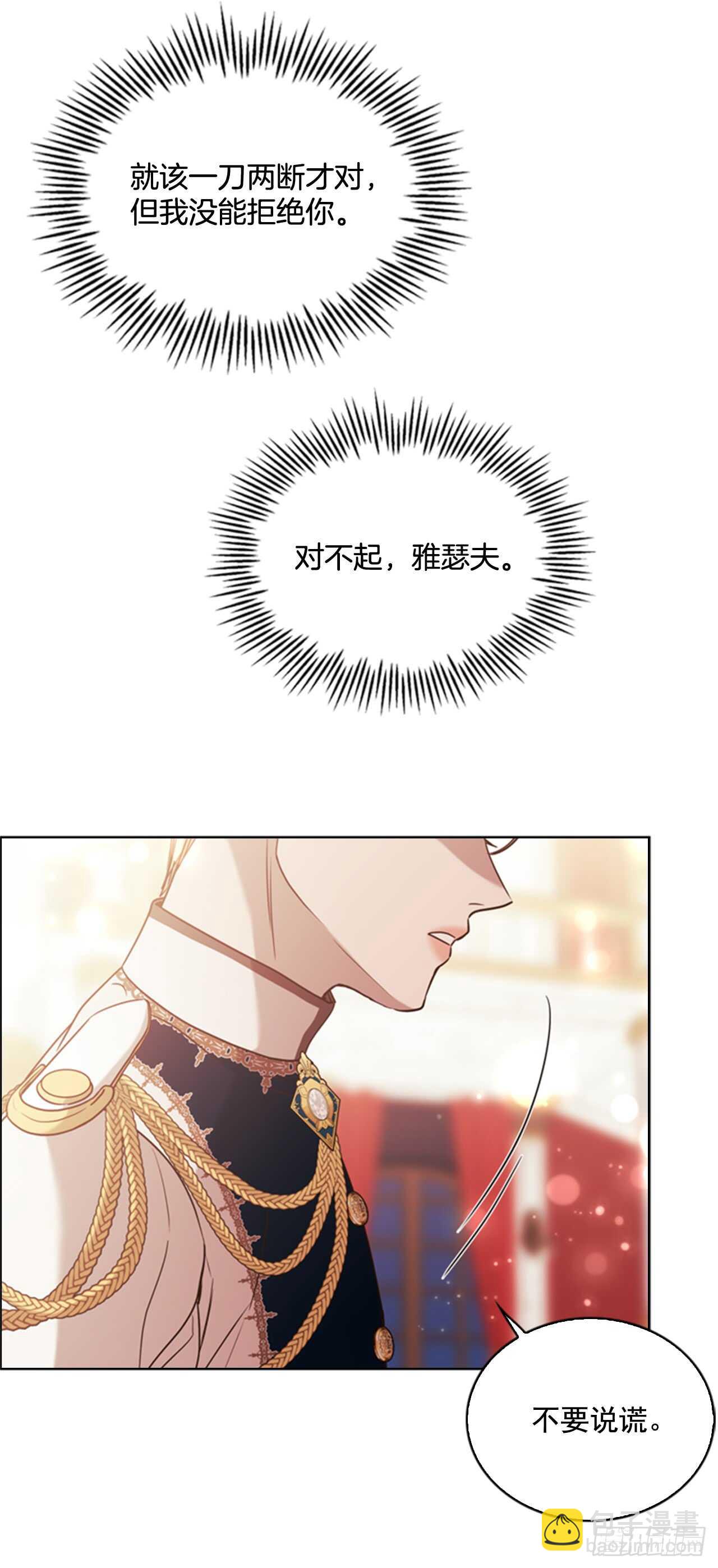39.在所不辞5