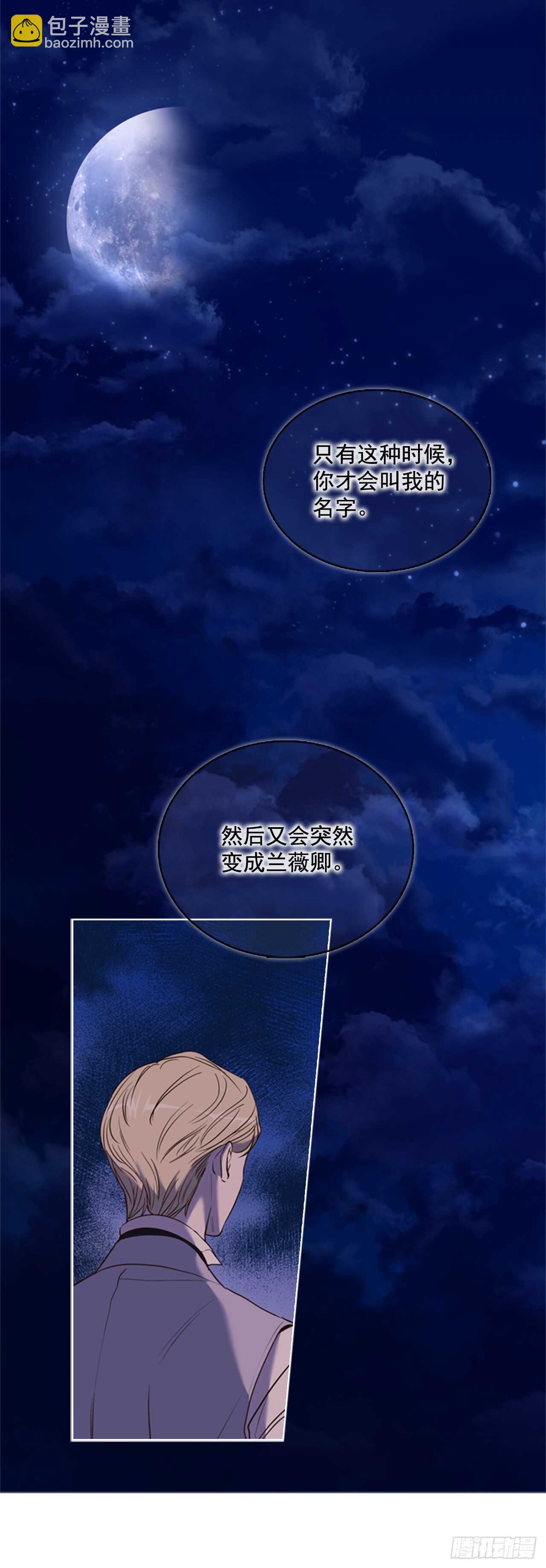 39.在所不辞59