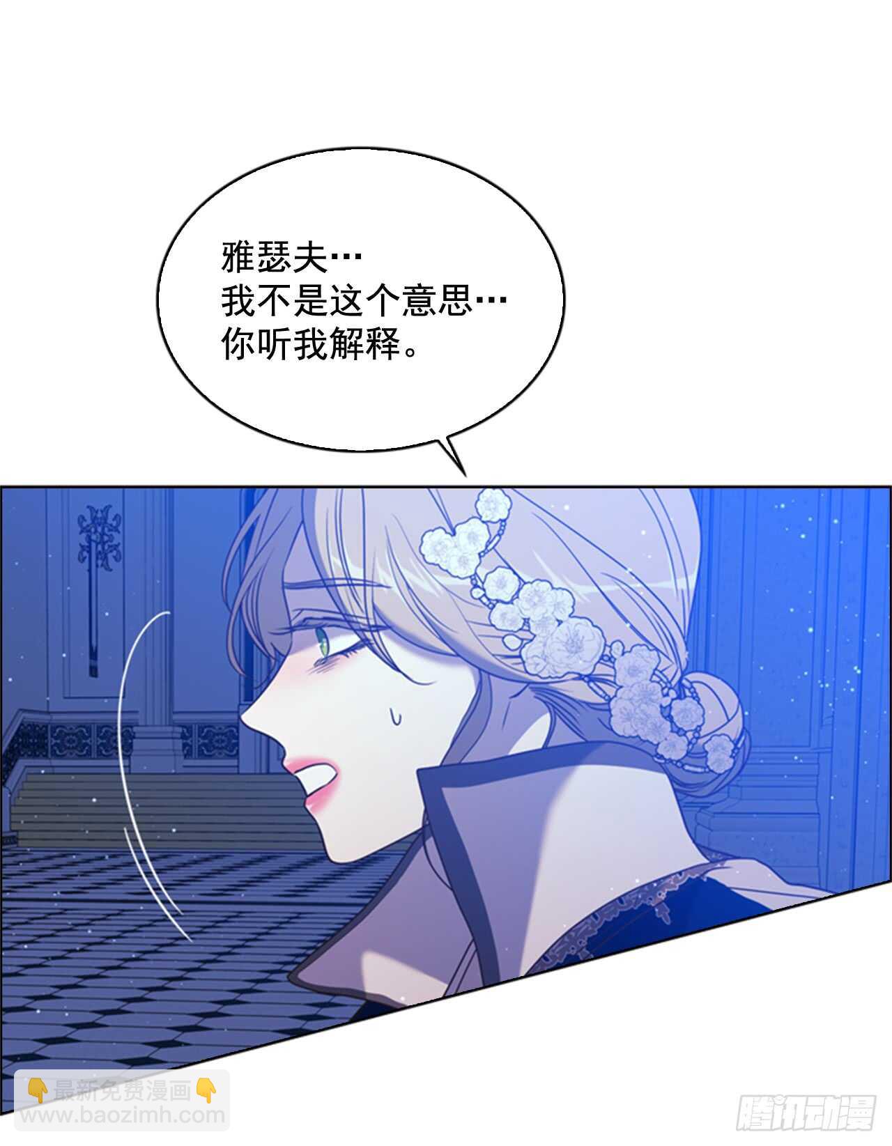39.在所不辞60