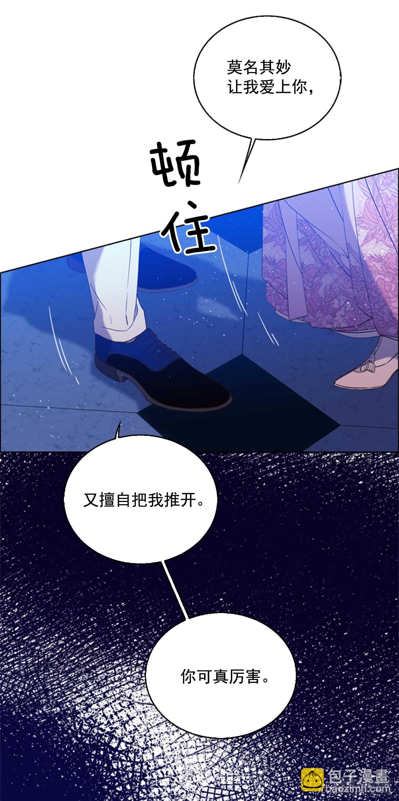 39.在所不辞61