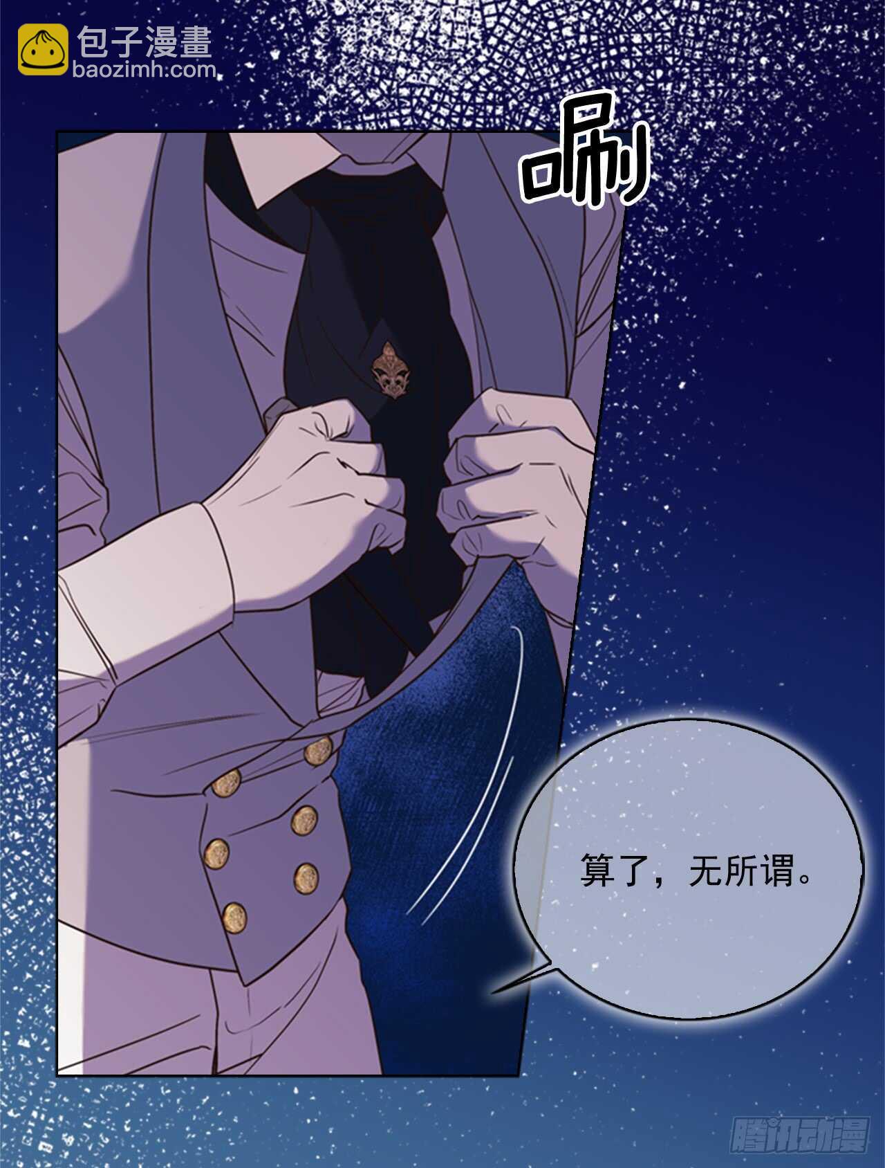 39.在所不辞62