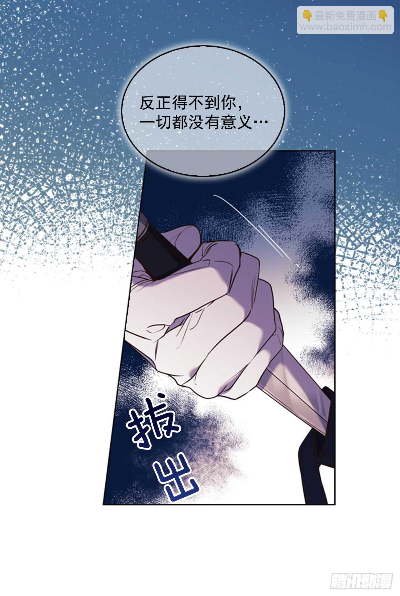 39.在所不辞63