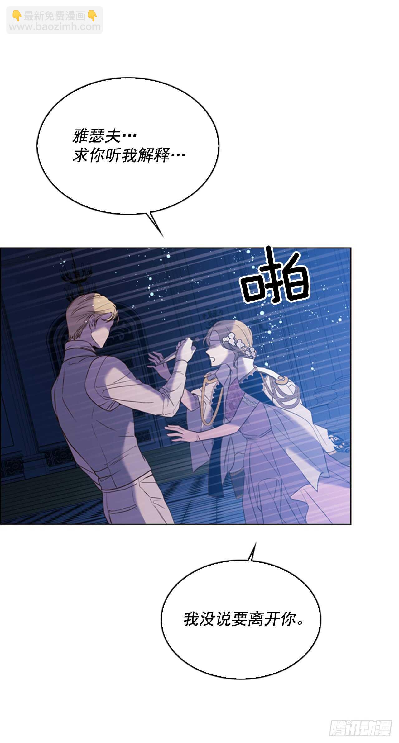 39.在所不辞66