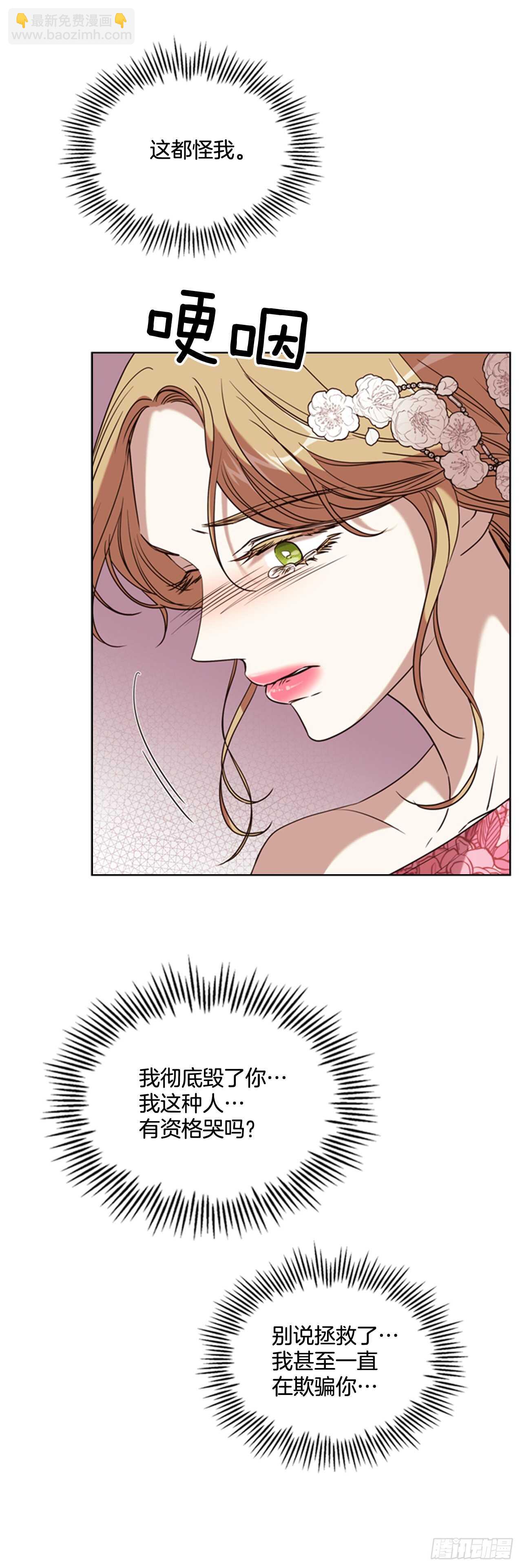 39.在所不辞7