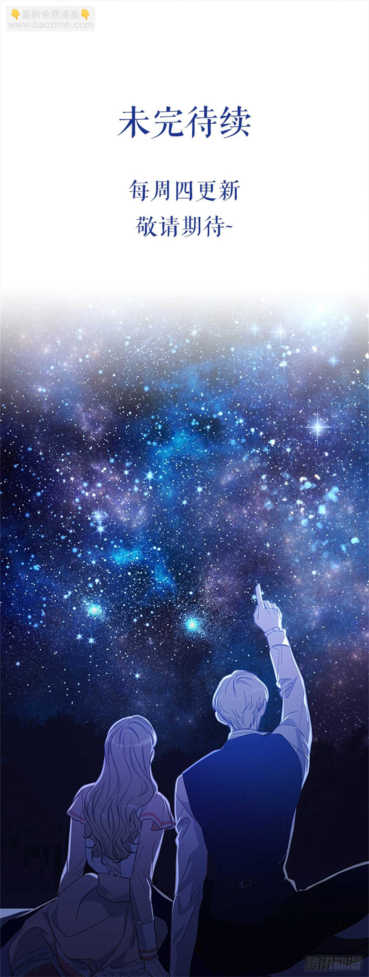 39.在所不辞77