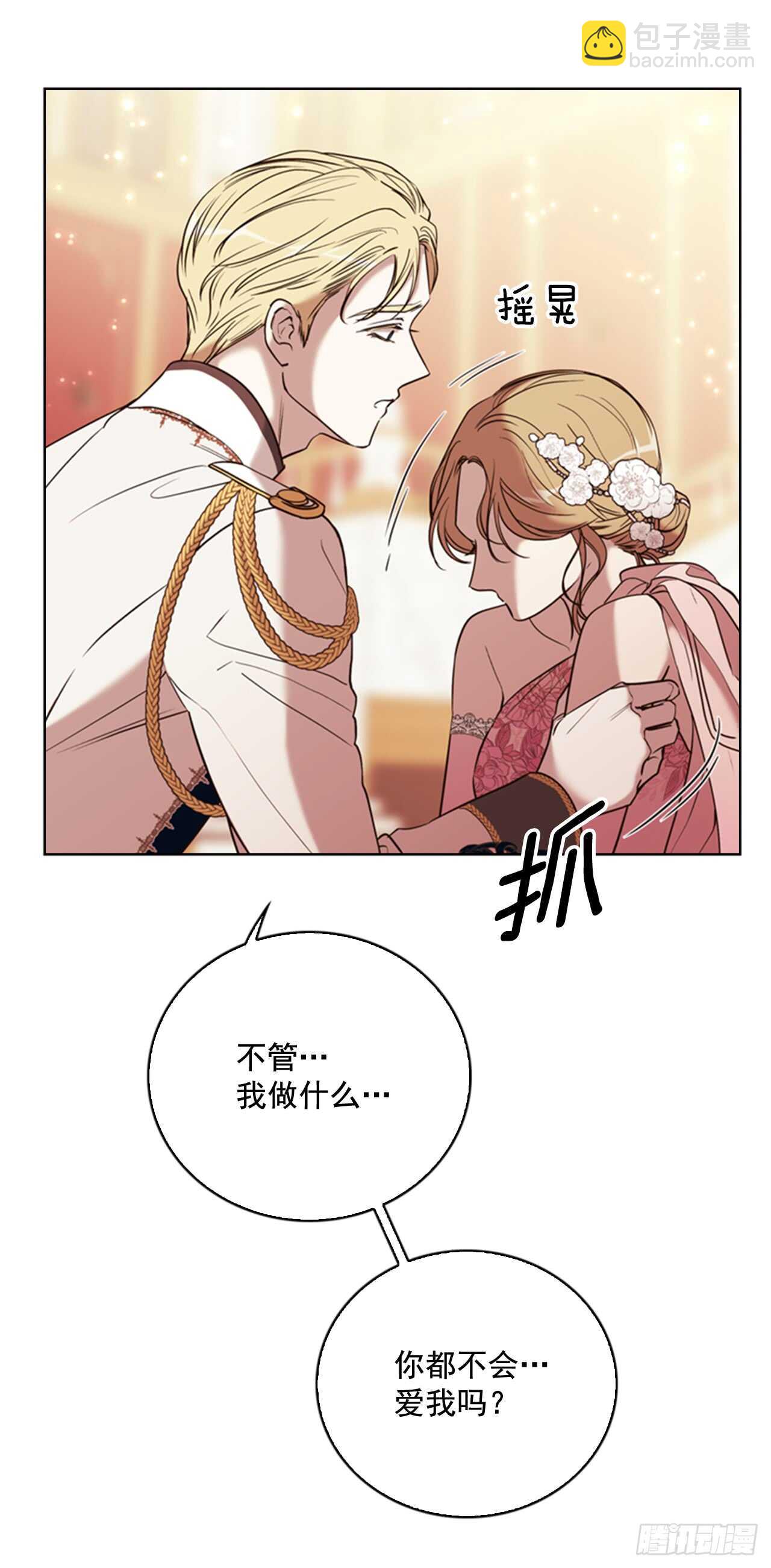 39.在所不辞8