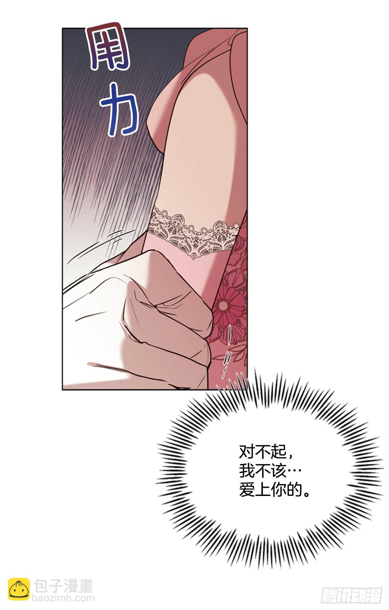 39.在所不辞9