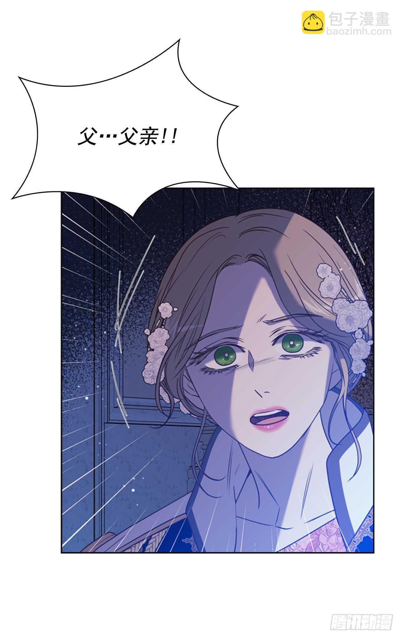 41.第一季完结15