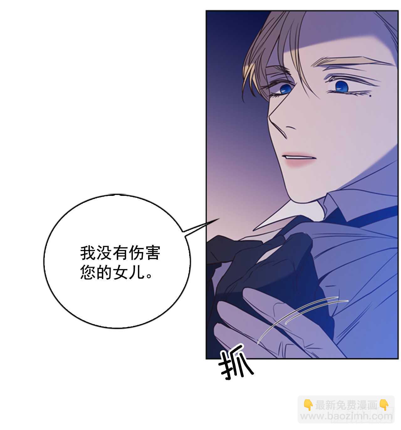 41.第一季完结17