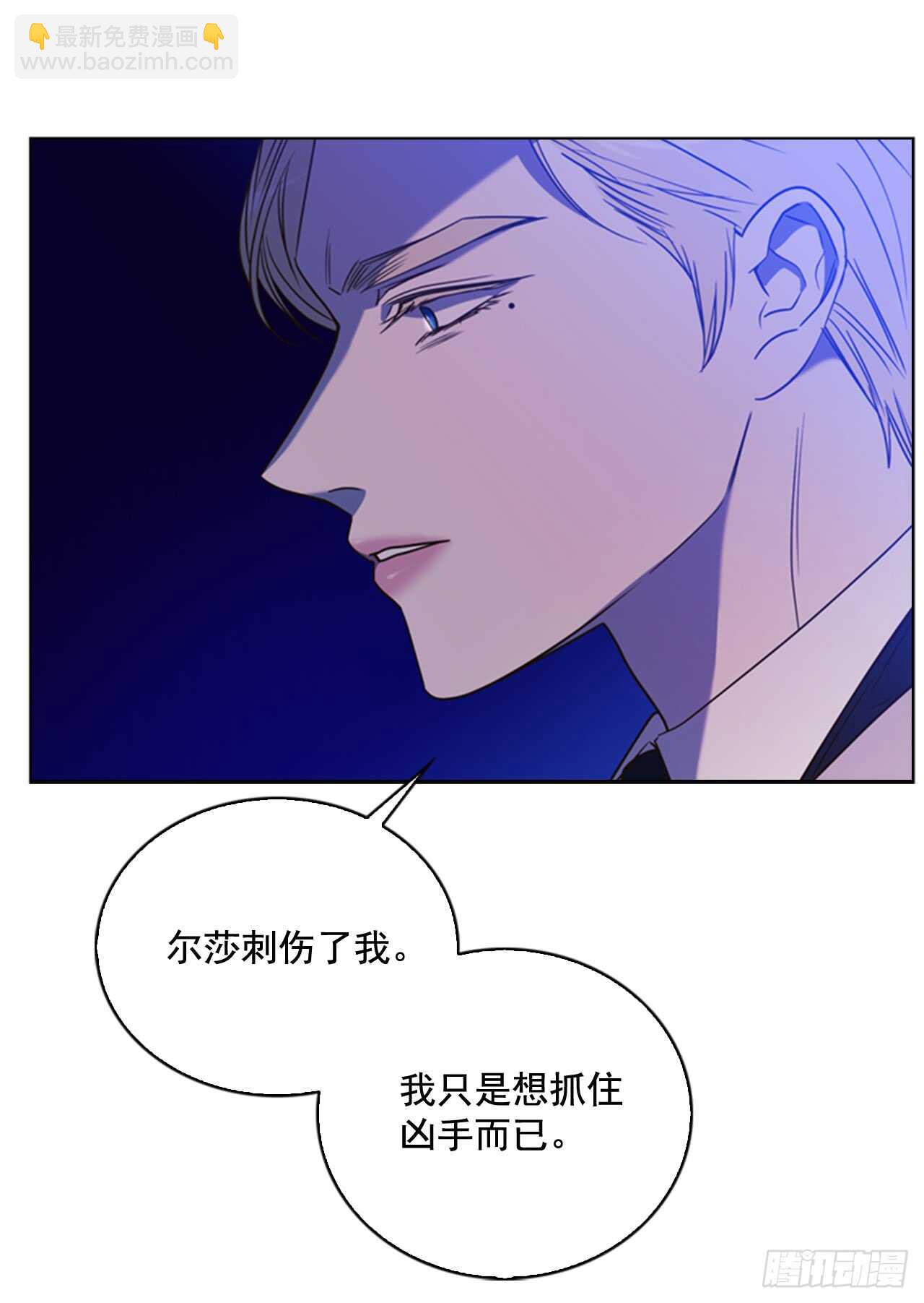 41.第一季完结24