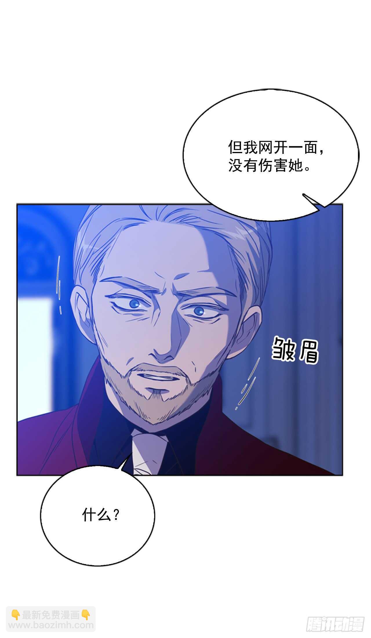 41.第一季完结25