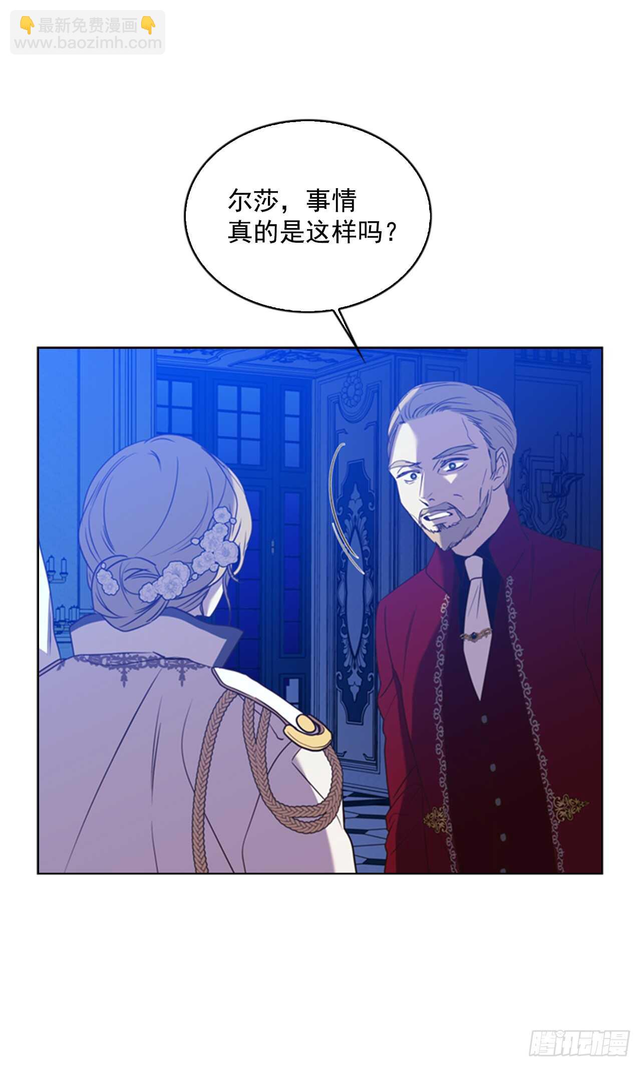 41.第一季完结27