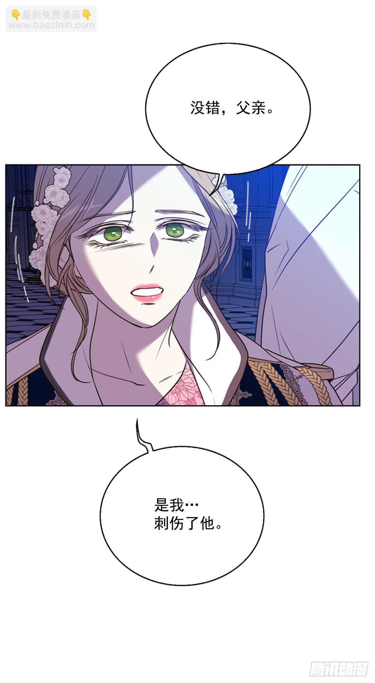 41.第一季完结28