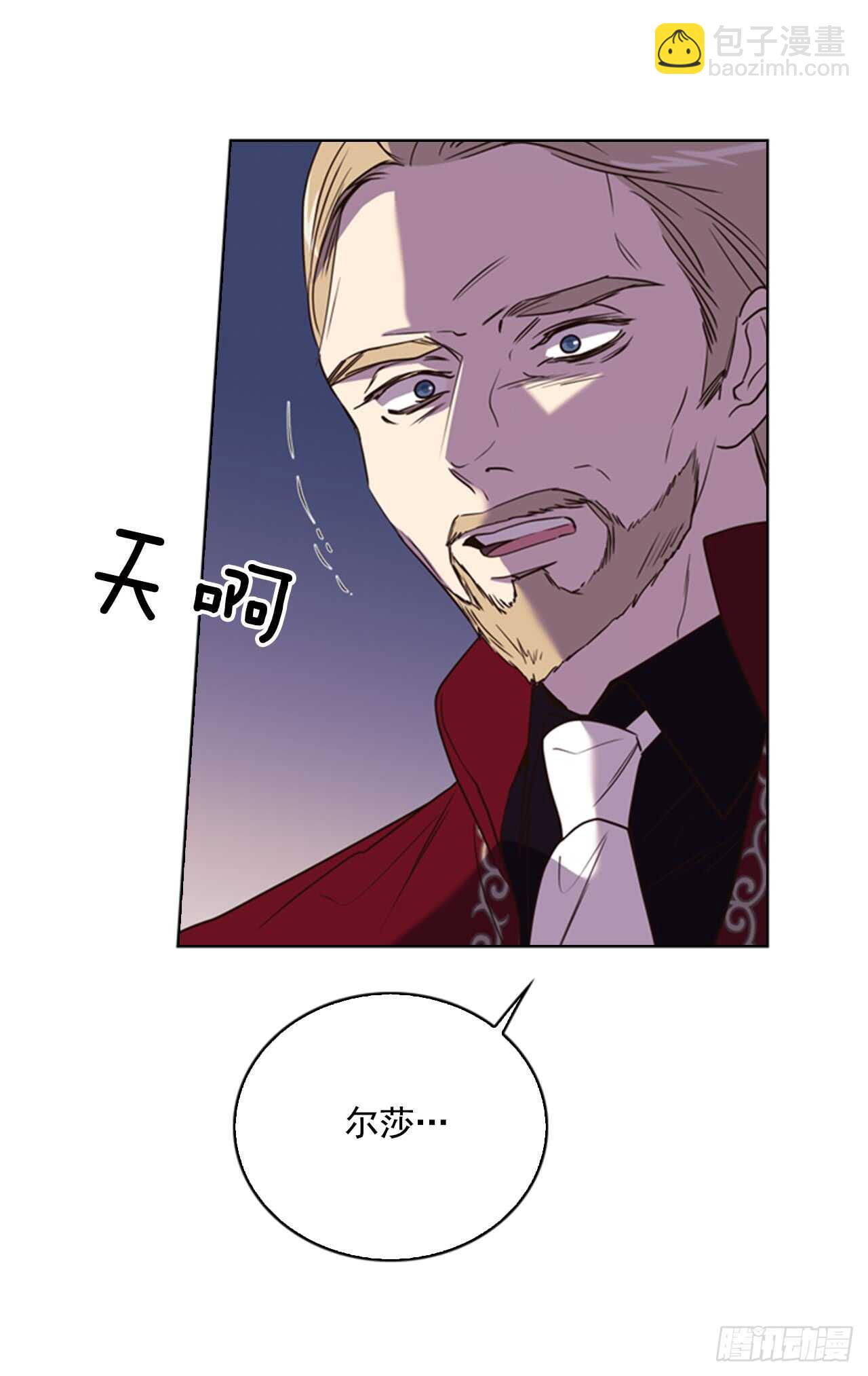41.第一季完结29