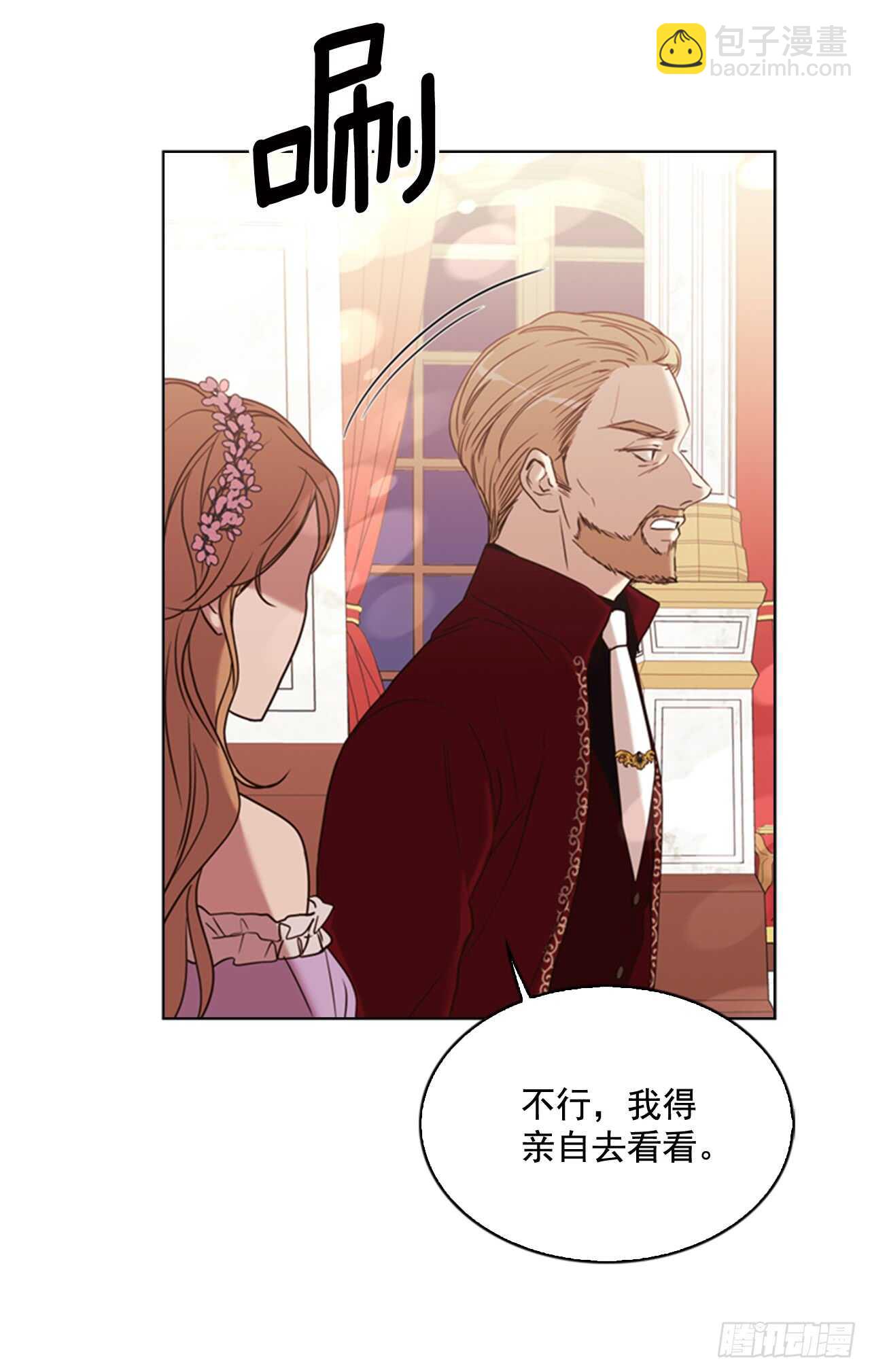 41.第一季完结3