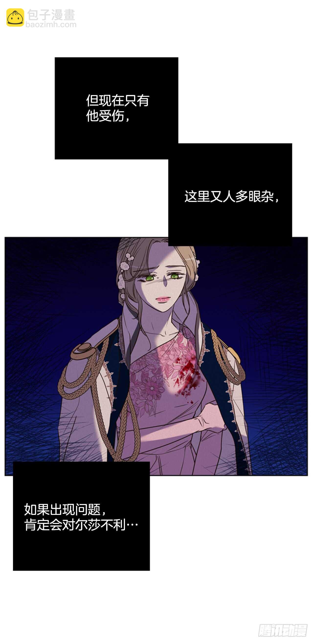 41.第一季完结32