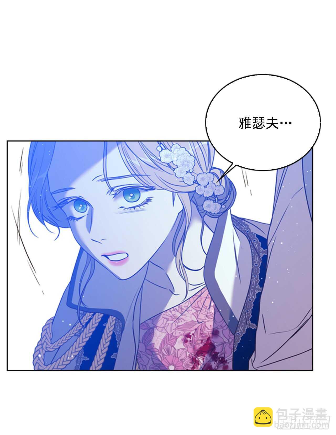 41.第一季完结37