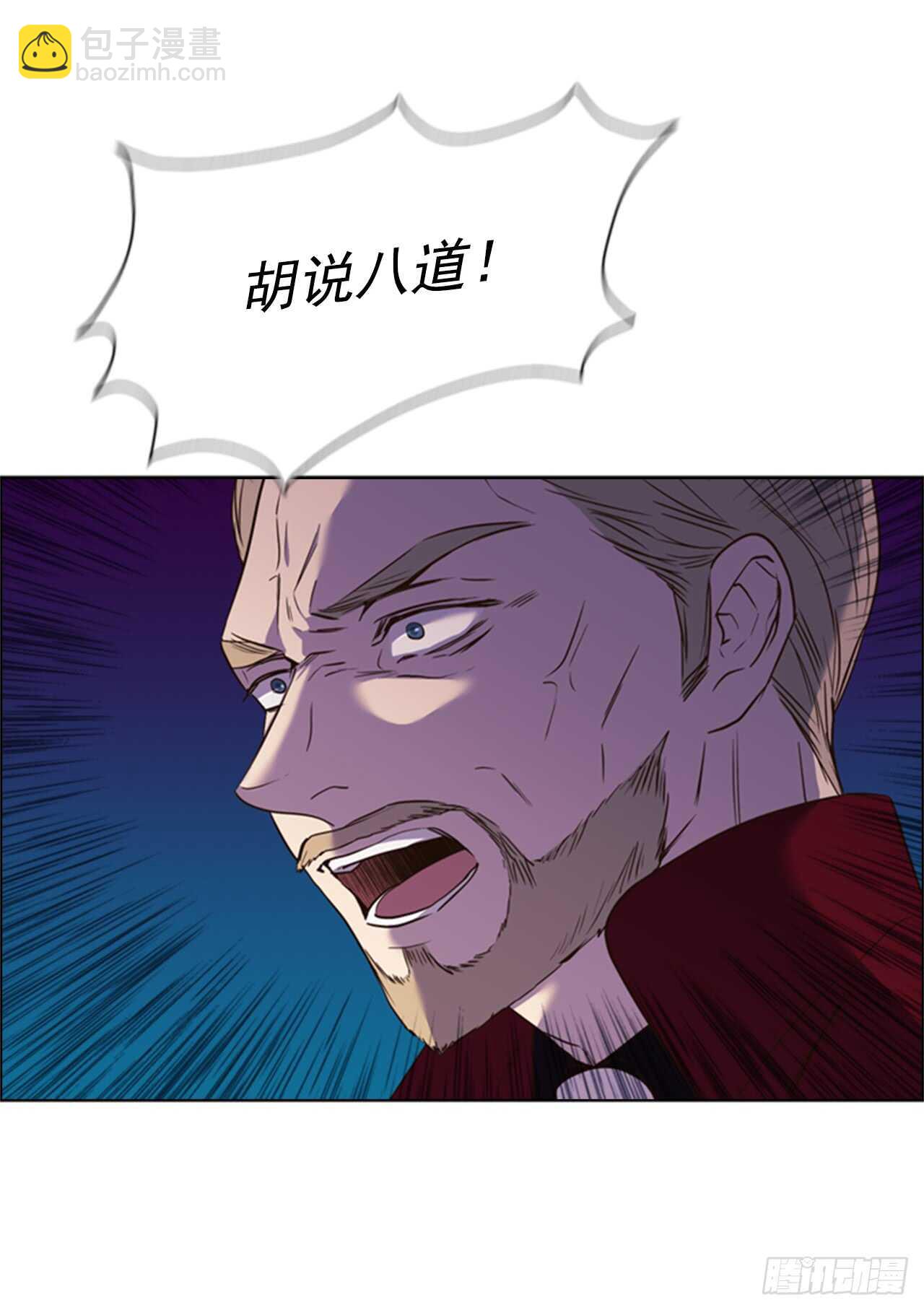 41.第一季完结40