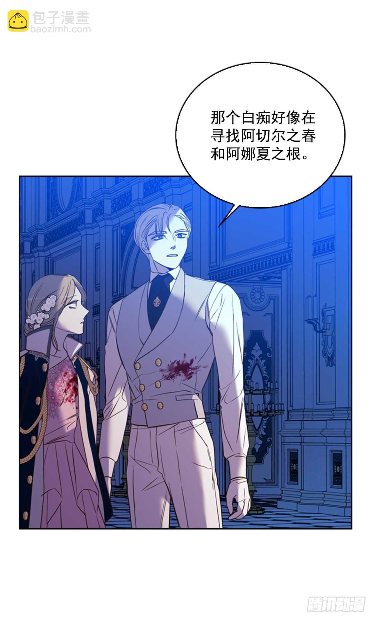 41.第一季完结43