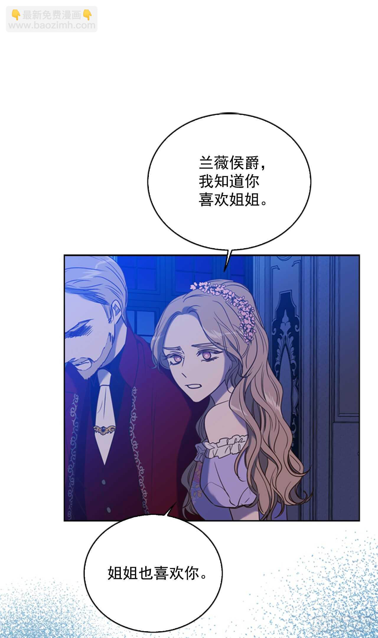 41.第一季完结47