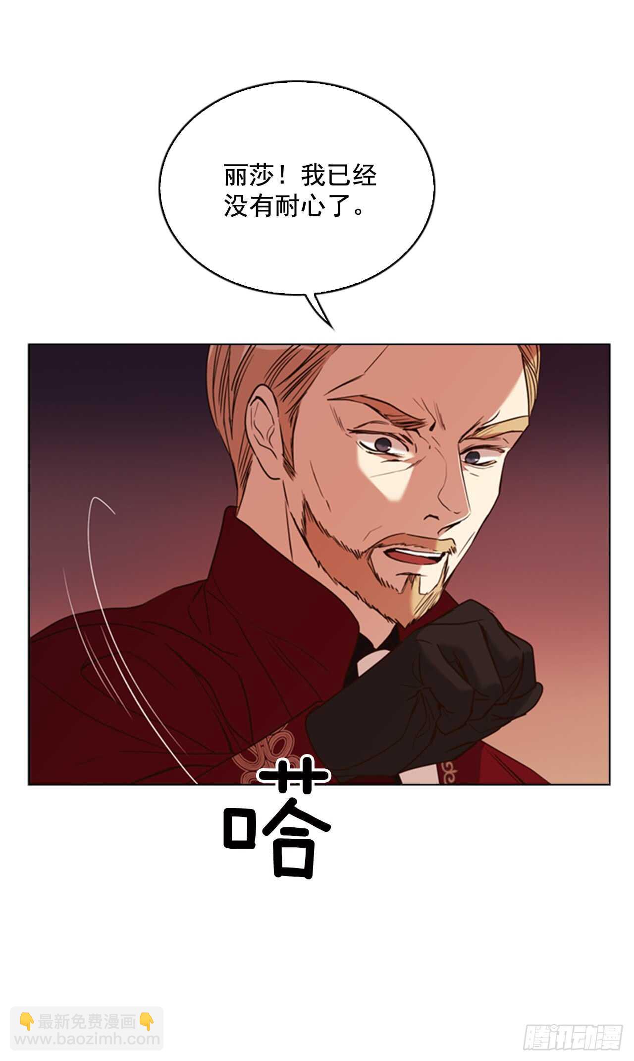 41.第一季完结5