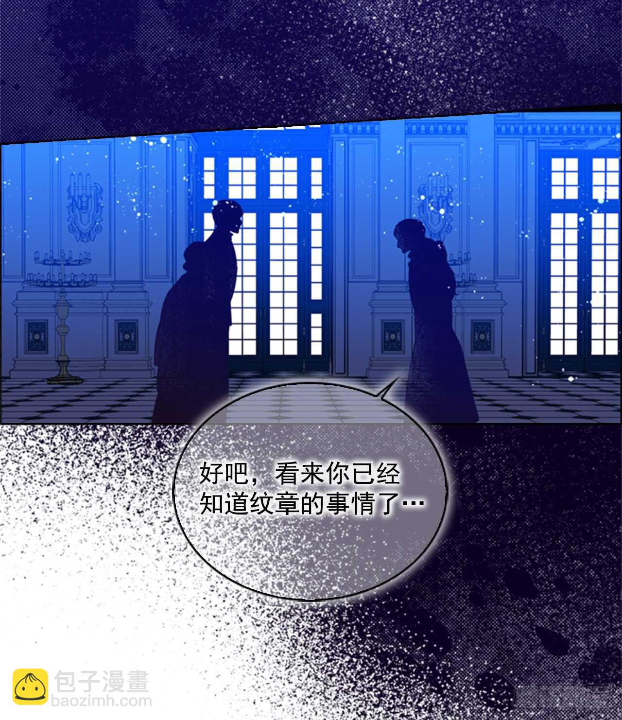 41.第一季完结54