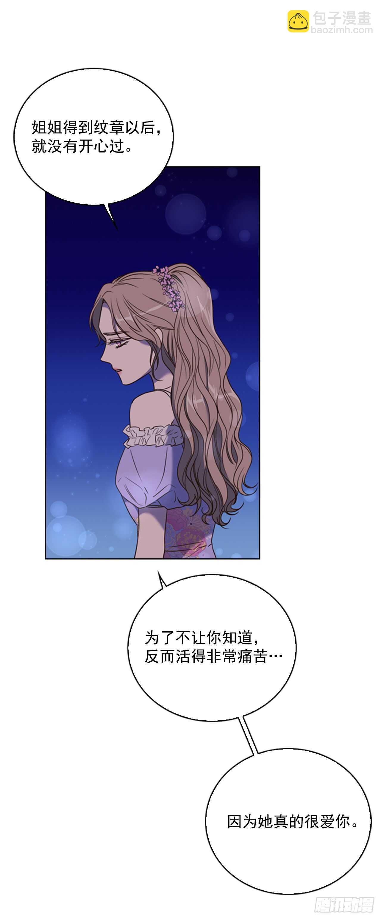 41.第一季完结56