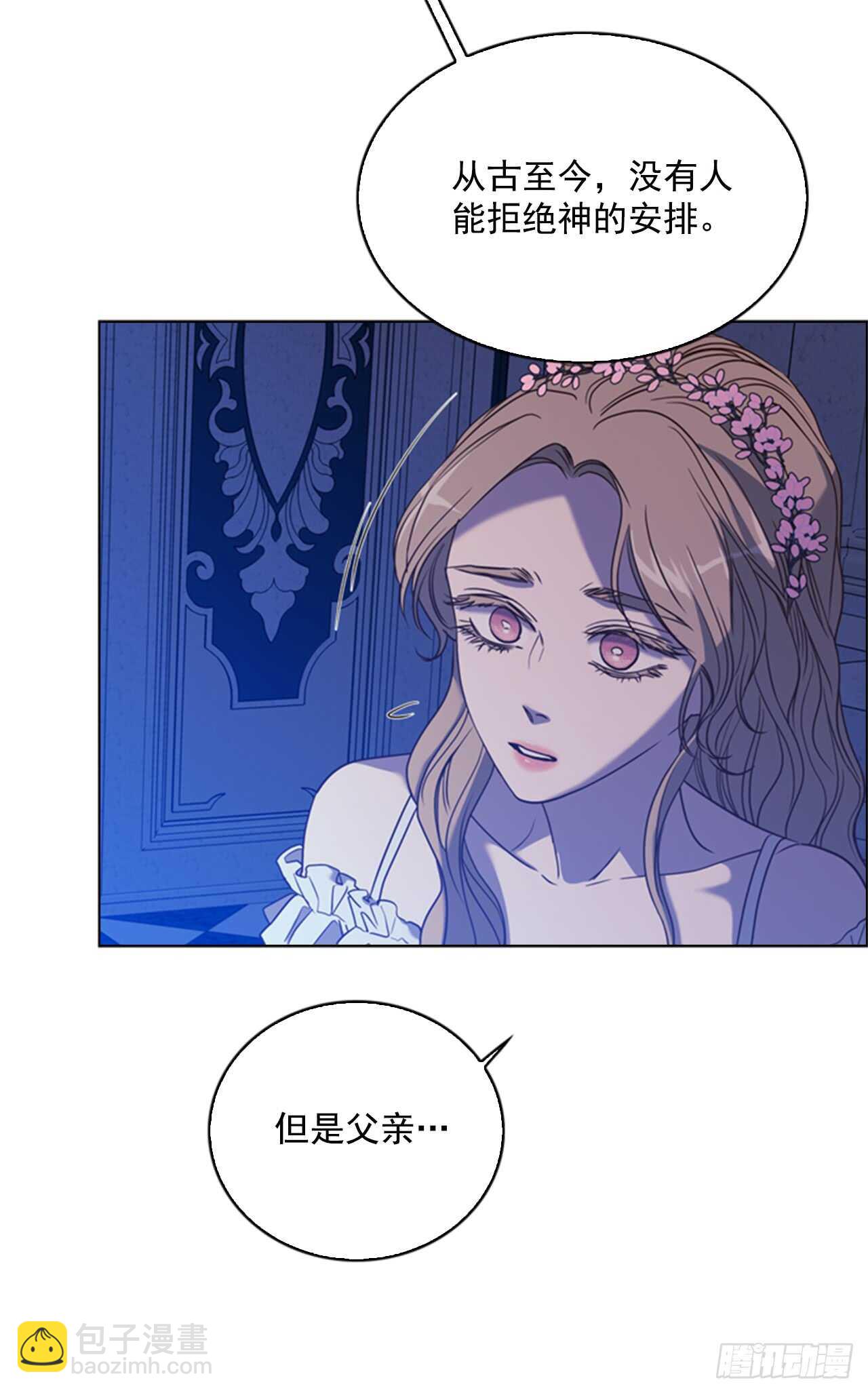 41.第一季完结59