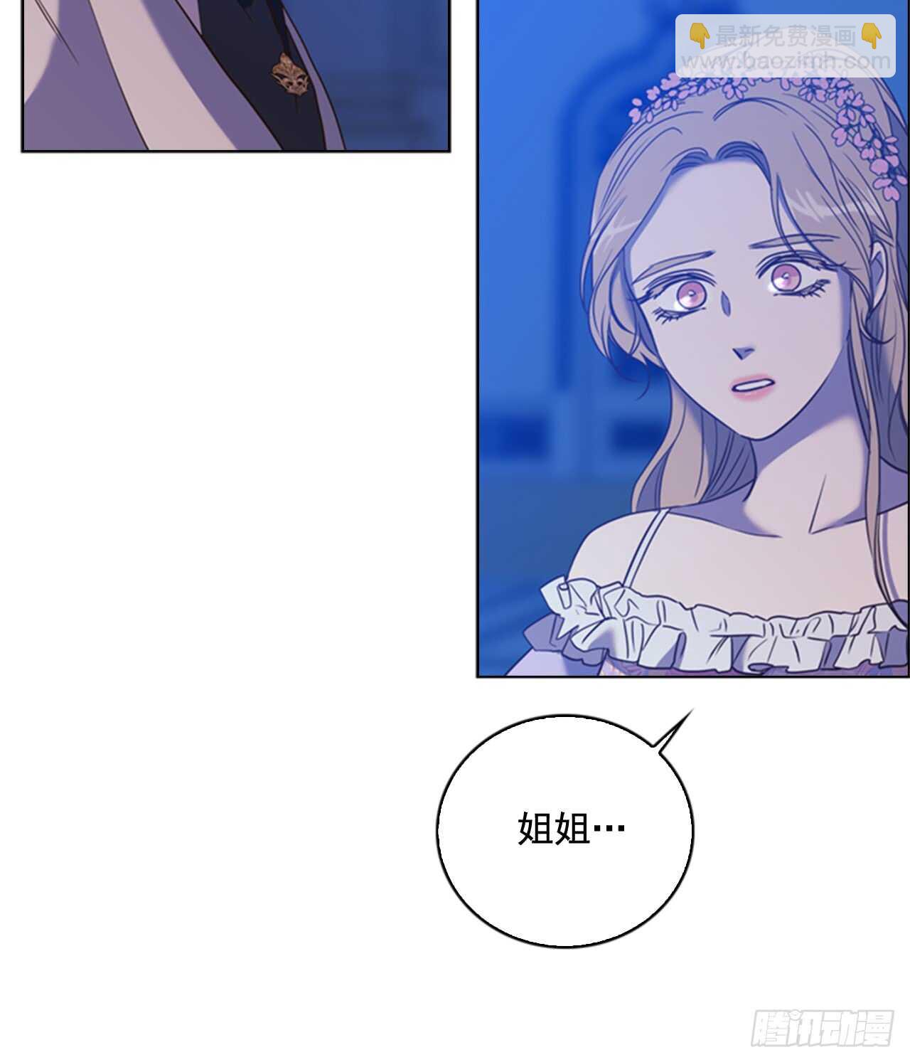 41.第一季完结66