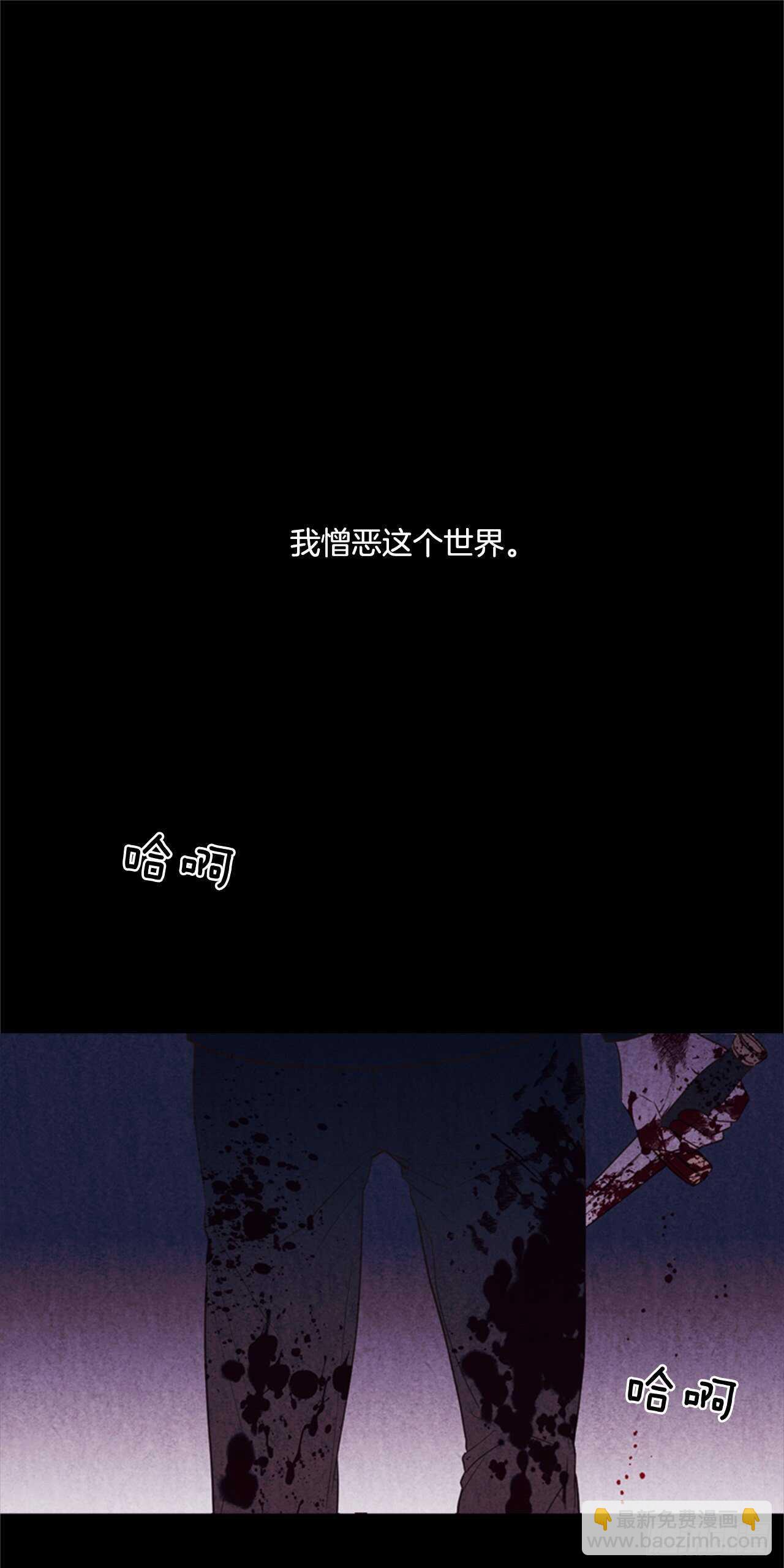 42.第二季开篇1