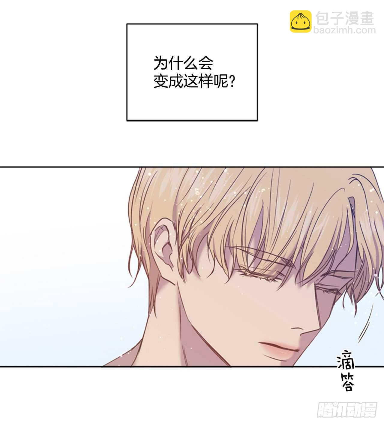 42.第二季开篇14