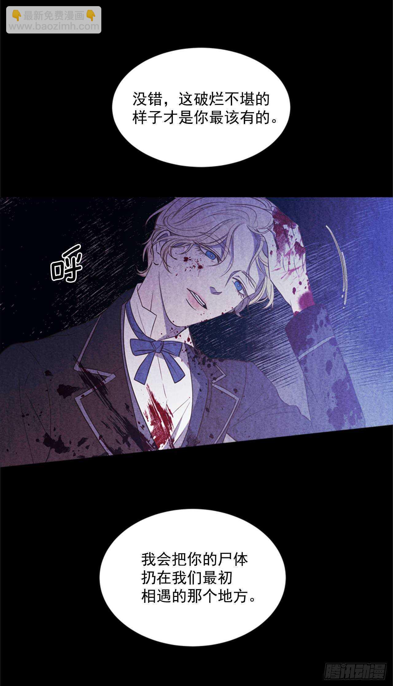 42.第二季开篇2