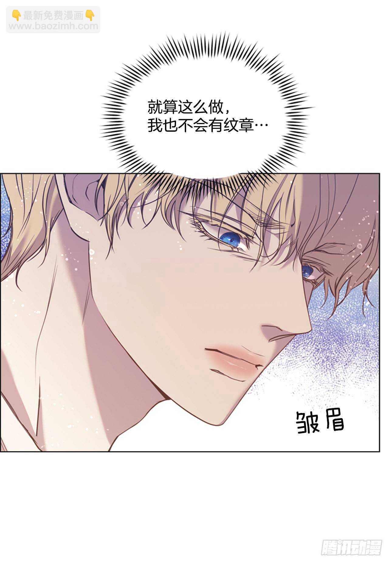 42.第二季开篇24