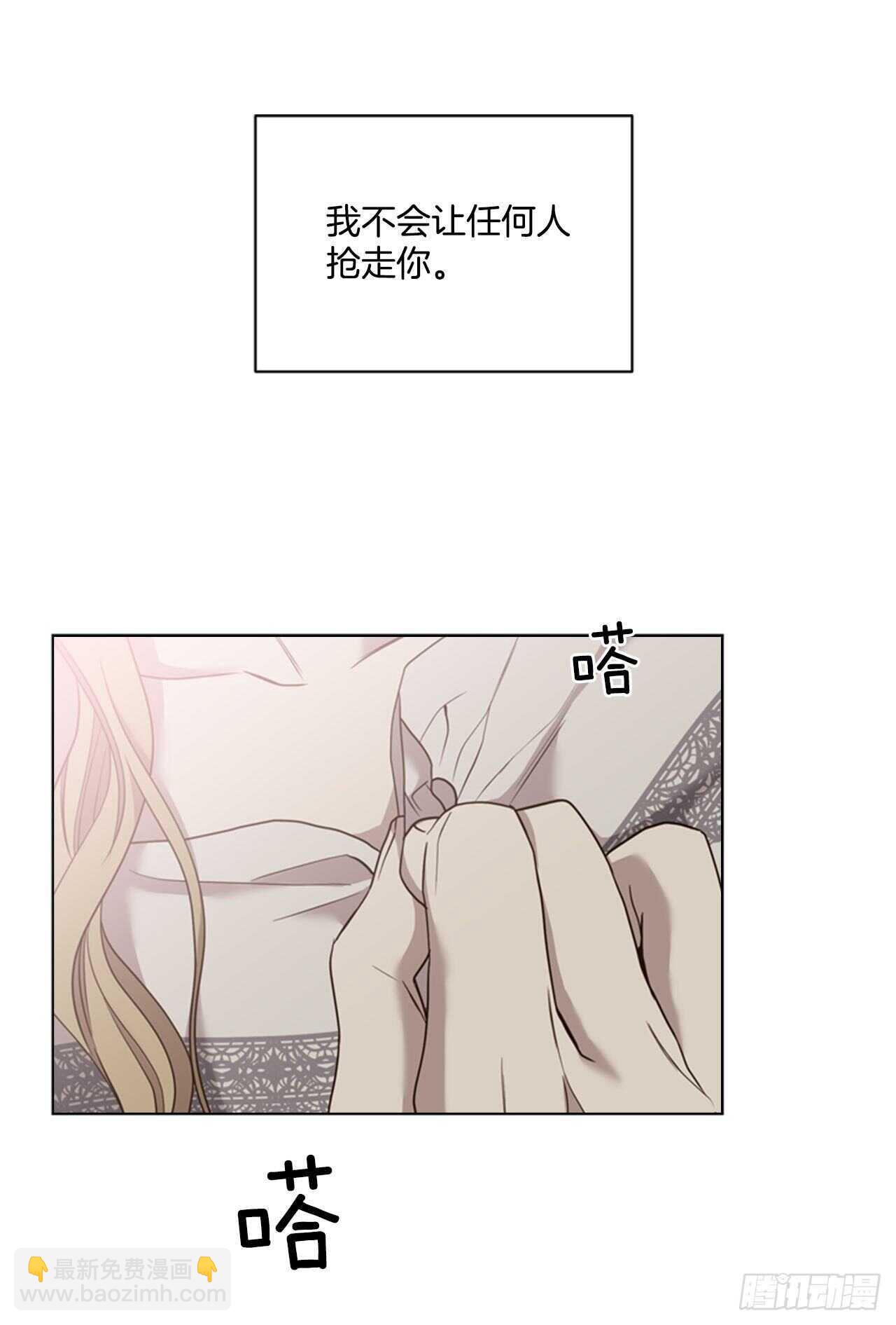 42.第二季开篇40