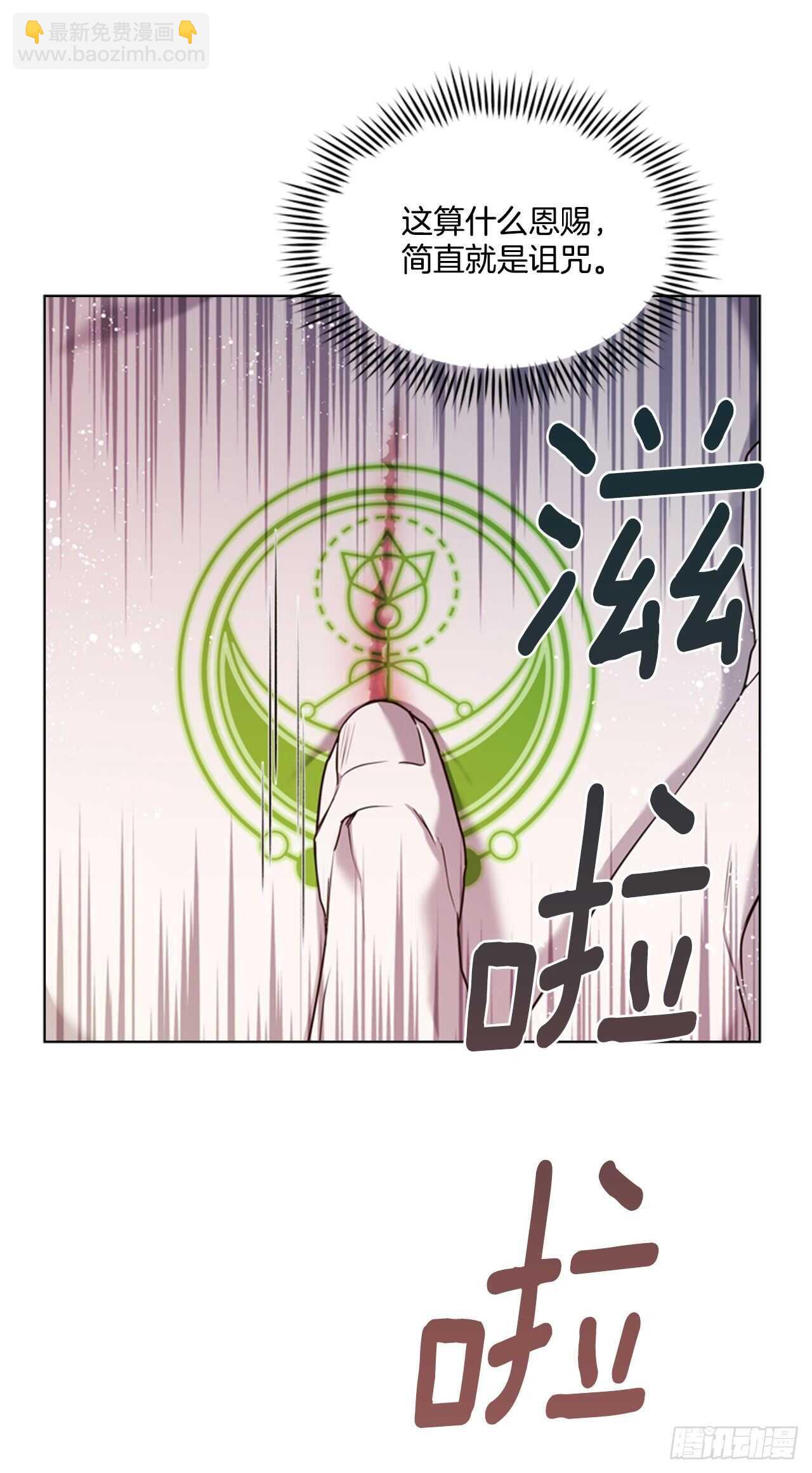 42.第二季开篇45