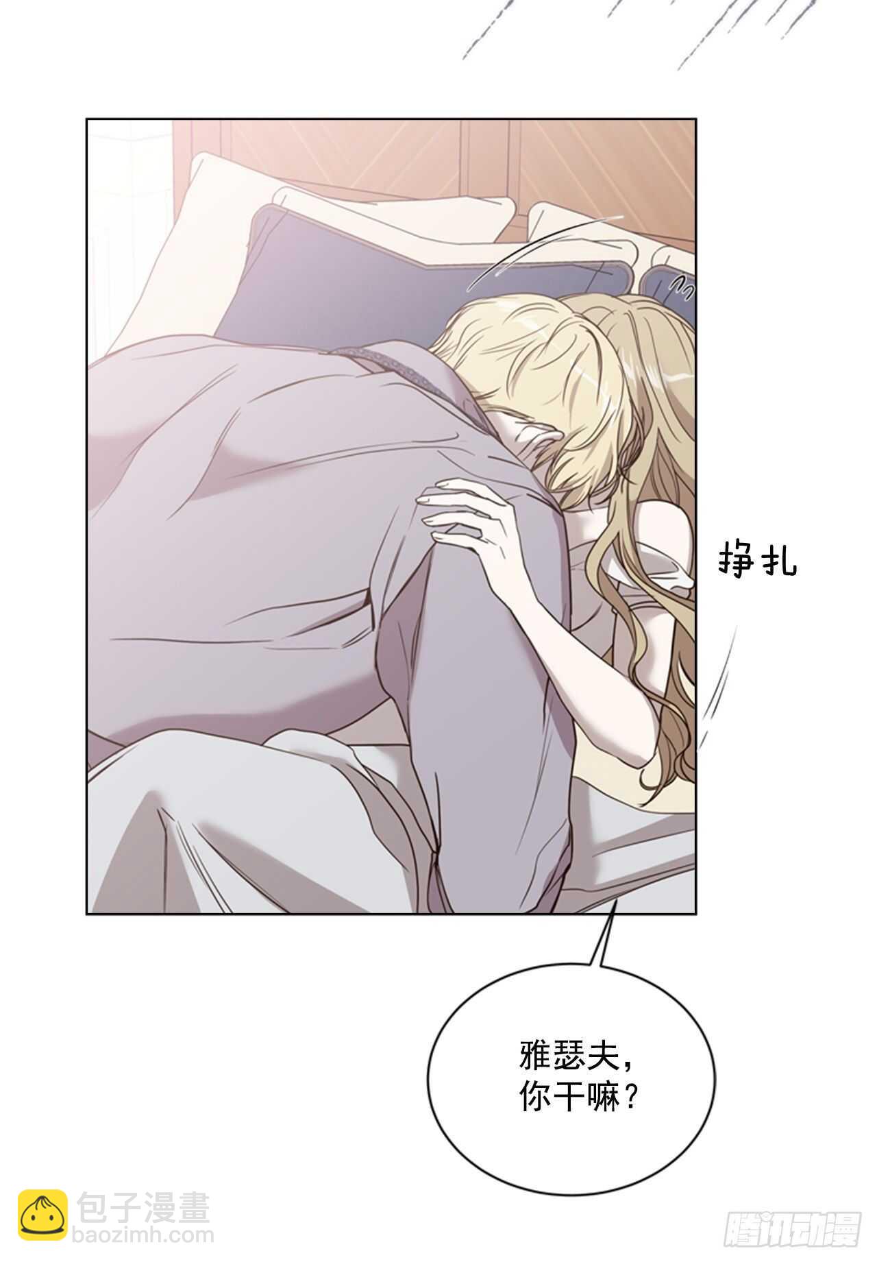 42.第二季开篇54