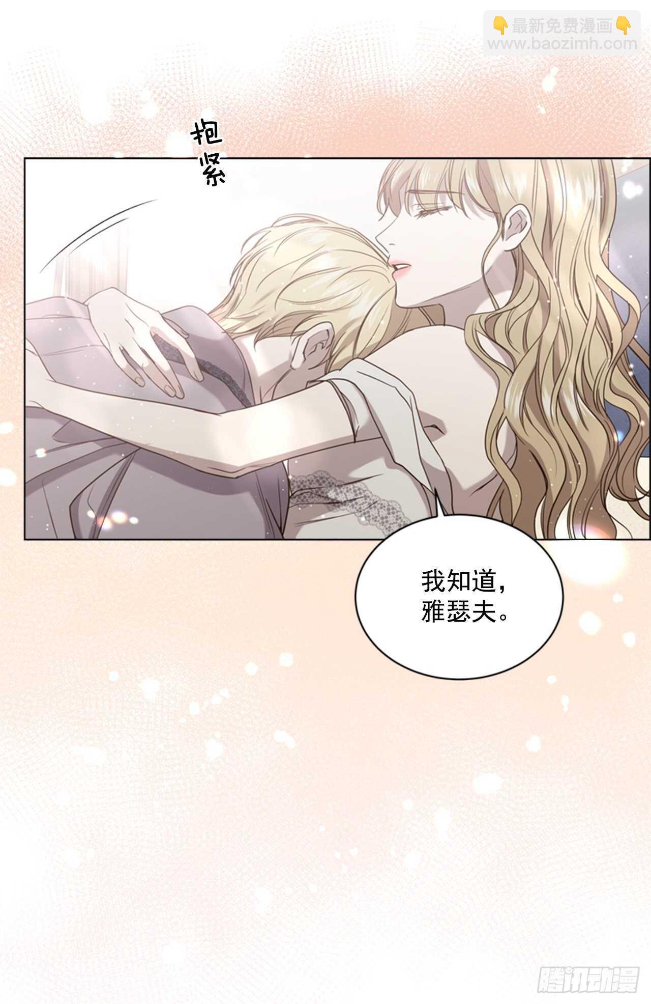 42.第二季开篇61