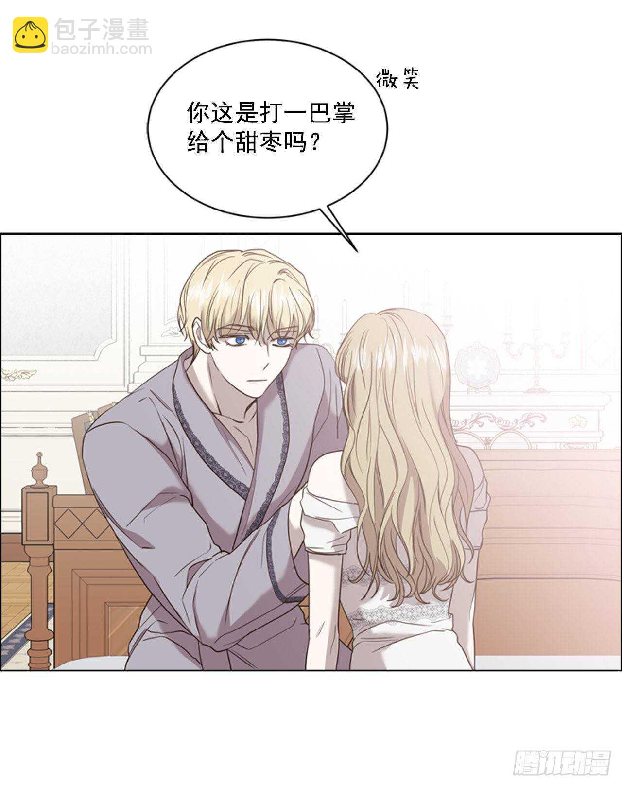 42.第二季开篇65