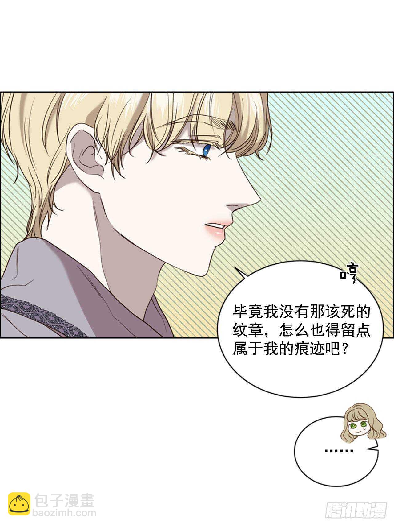 42.第二季开篇66
